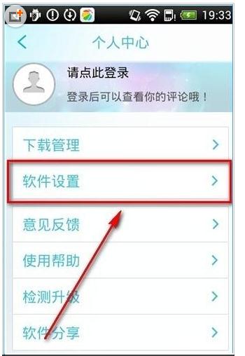 如何将漫画岛漫画导入电脑?