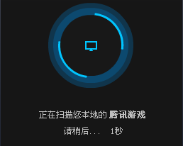 TP-Link TG1路由器设置腾讯游戏加速方法