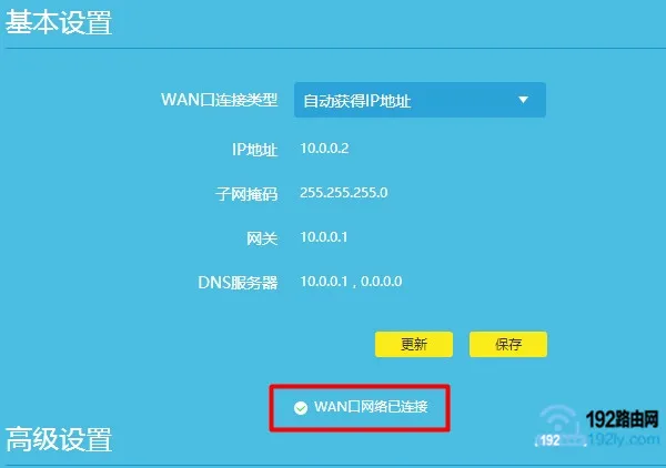 新版tplink路由器wifi信号满格却无法上网，怎么办？