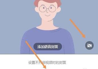 电脑版QQ群课堂怎么播放PPT