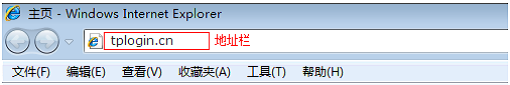 TP-Link TL-WR886N无线路由器上网设置指南