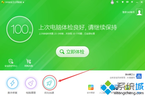电脑中RunDll提示Funkoala64.dll出现问题找不到指定的程序怎么解决