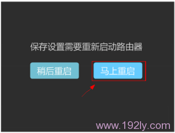 如何设置TP-Link TL-WDR5510路由器无线Wi-Fi