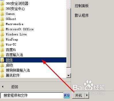 电脑DVD光驱消失找不到怎么办?
