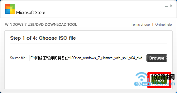 Windows7-USB-DVD-Tool下载与使用方法