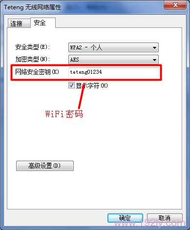 怎么看路由器wifi密码？查看方法在这里，简单几步搞定！