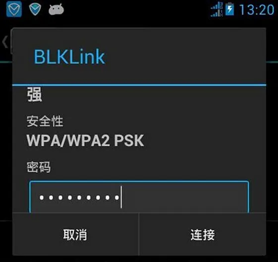 手机连接WiFi身份验证出问题，尝试重启路由器或忘记网络后重新连接。