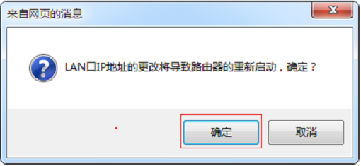 水星(MERCURY)MAC1200R V1.0如何设置WDS桥接？
