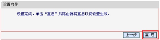 水星MW150RM迷你路由器设置AP模式，短文字数小于30字符。