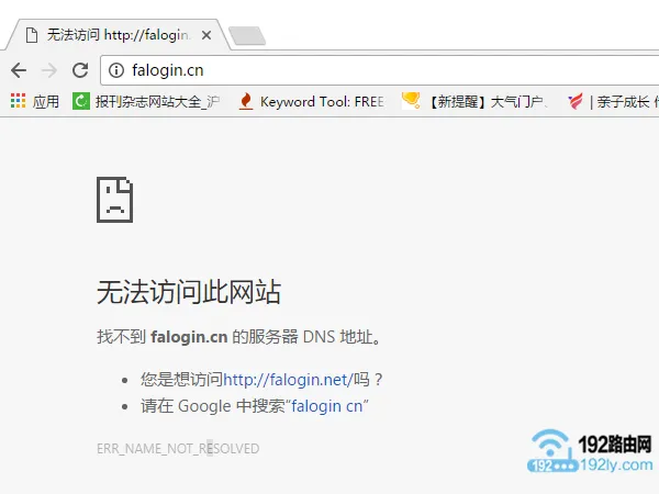 迅捷路由器设置网址进不去？检查网络和浏览器设置。
