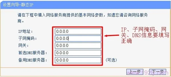 猫连接无线路由器不能上网，检查密码、重启设备通常可解决。