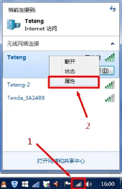 海尔路由器密码忘了，可以重置路由器恢复出厂设置来解决。