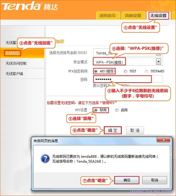 有人偷wifi怎么办？加强密码安全，定期更换，防止网络被窃用。