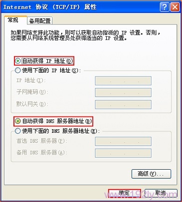 如何设置路由器实现宽带拨号上网