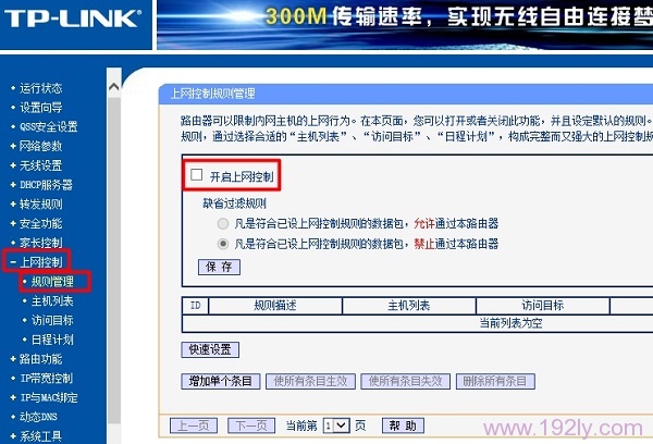 360wifi扩展器无法上网怎么办？检查电源和网络连接，重启设备，更新固件，联系客服。