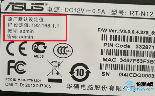 忘记路由器管理员密码怎么办？尝试恢复出厂设置解决。