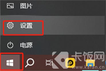 电脑设置密码怎么设置