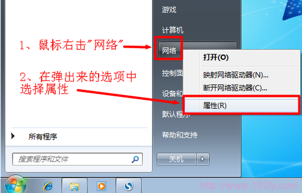 如何有效限制他人WiFi网速？