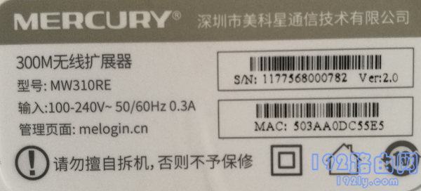 无线扩展器怎么重新设置？