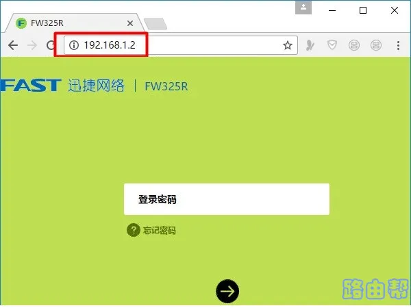 迅捷(fast)fw300r无线桥接怎么设置？