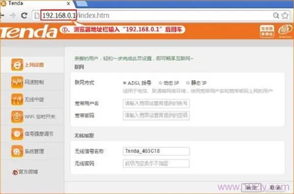 腾达F6路由器无线WiFi设置简单，步骤少，易操作。