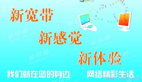 换宽带原来的路由器能直接用么？