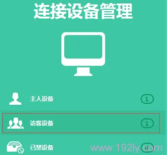 TP-Link TL-WDR5600路由器无线WiFi设置指南