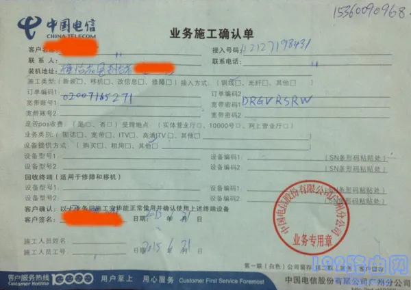 换路由器宽带密码忘了怎么办？重置路由器恢复出厂设置后重新设置即可。