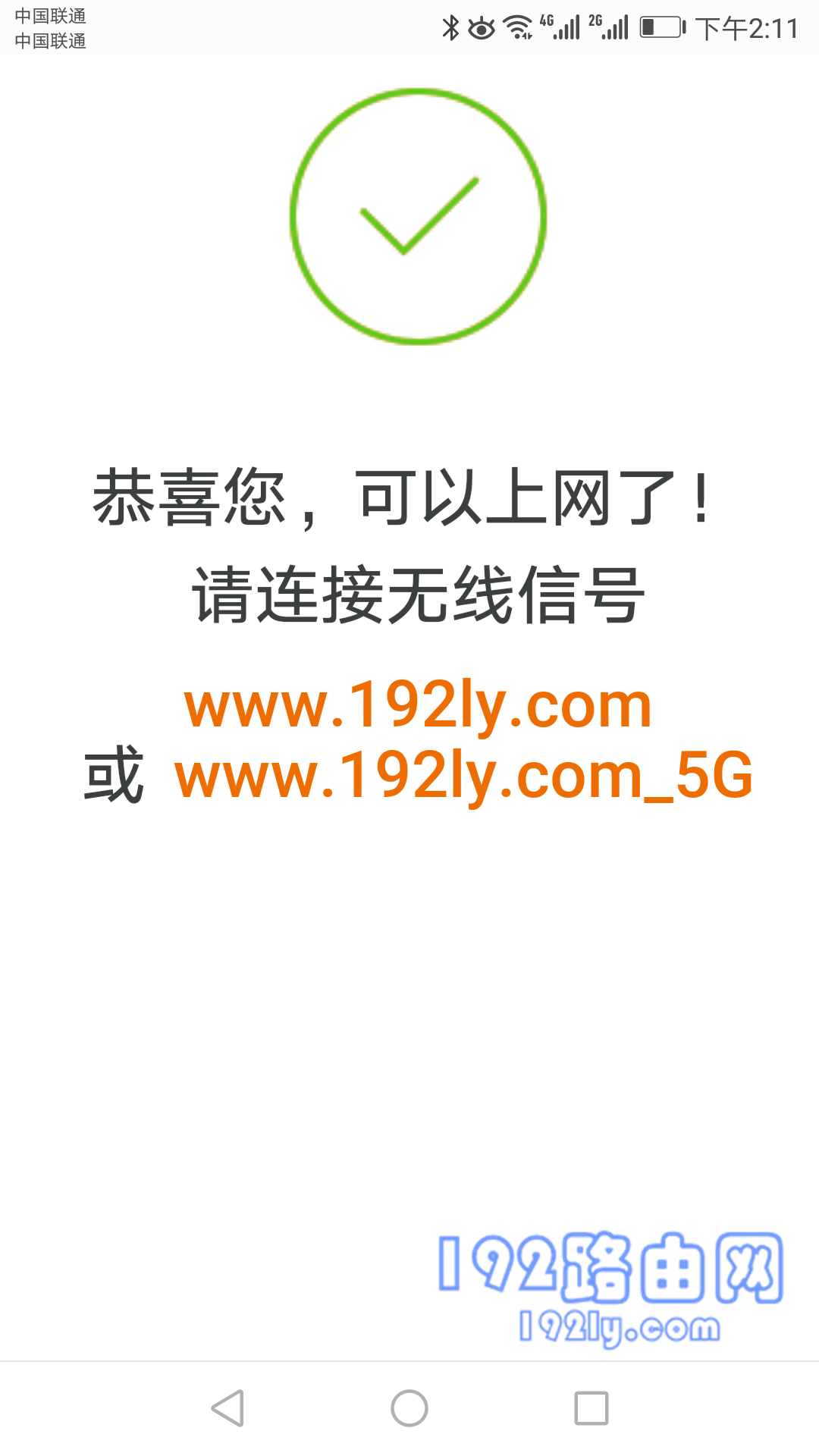 请确保输入正确IP并检查WiFi名称与密码后重新配置网络。