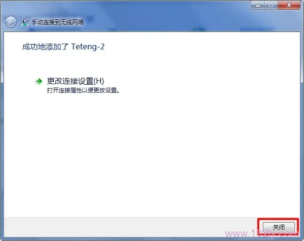 win10如何连接隐藏的WiFi？打开网络设置，选择“添加其他网络”，勾选“连接到隐藏网络”，输入WiFi名称即可。