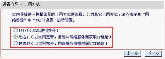 水星(MERCURY)MW150RM迷你Router模式设置要求