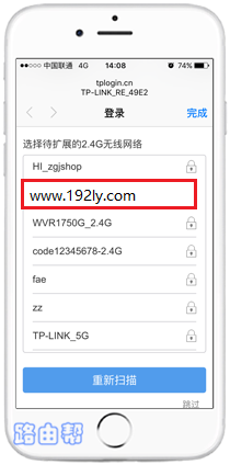 TP-Link TL-WDA5532RE无线扩展器如何设置？