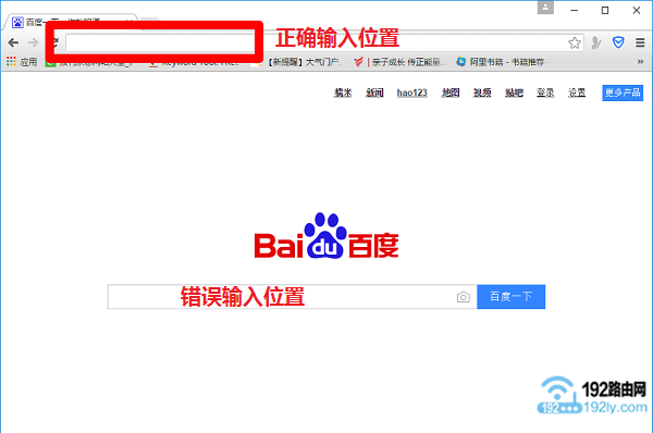 Win10无法打开192.168.1.1解决办法
