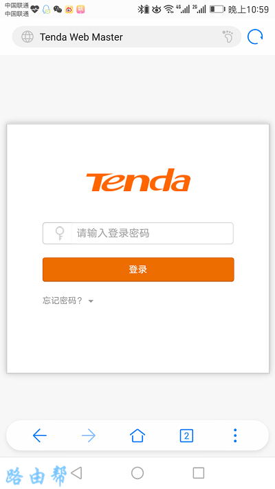 腾达AC23路由器如何用手机设置WiFi密码？
