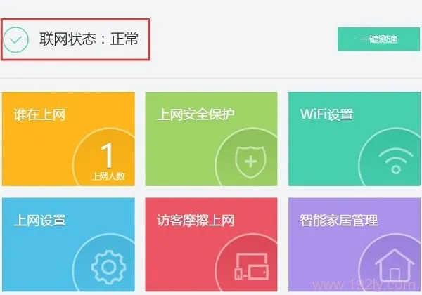 360路由器设置好后无法上网？试试这些简单步骤快速解决！