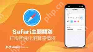 iOS17小技巧详解