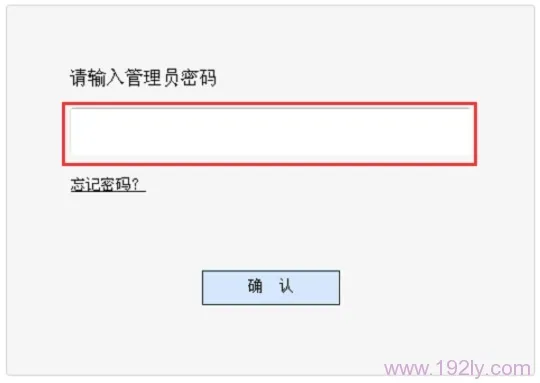 迅捷FW313R路由器设置方法