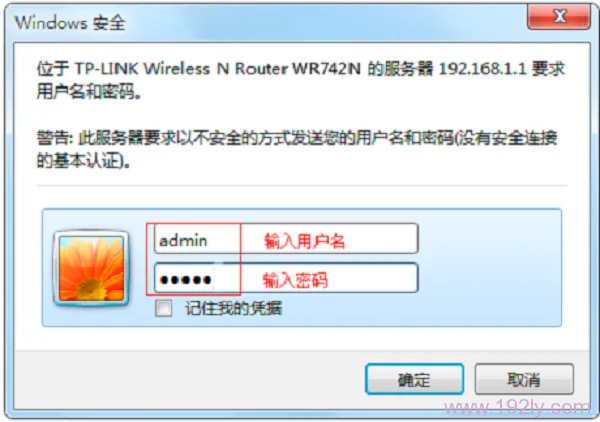 怎么知道WiFi有没有被蹭网？通过查看路由器连接设备列表，若发现未知设备增多，可能被蹭网。