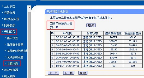笔记本电脑连接无线网络受限怎么解决？检查驱动、密码和设置可能解决问题。