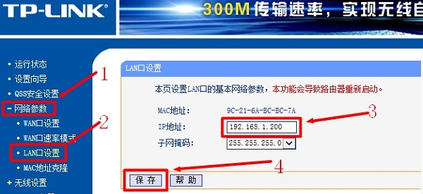 两个路由器如何连接设置？确保网络顺畅！