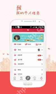 测测达人入驻操作指南