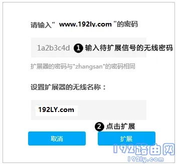 TP-Link TL-WA933RE扩展器如何设置（笔记本电脑）