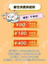 如何抢购2025乐品上海餐饮优惠券