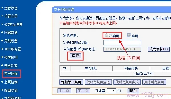 WiFi已连接但无法上网？可能原因包括IP地址冲突、DNS设置错误或网络服务中断。