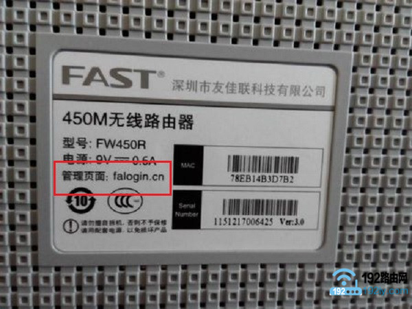请对下面文字重新生成20字以内19216811手机修改wifi密码的4个步骤详解