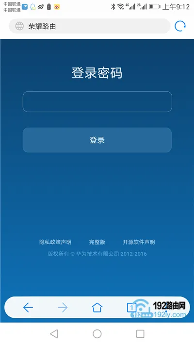 如何用手机查看WiFi连接人数