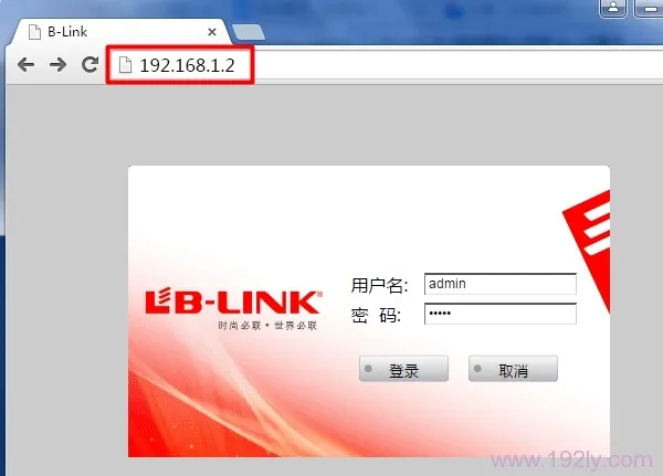 必联(B-Link)路由器轻松实现无线中继，扩展网络覆盖无压力！