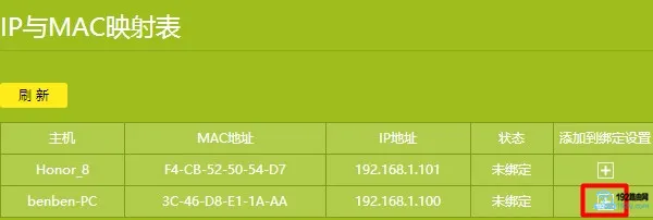 新版tplink路由器虚拟服务器(端口映射)设置教程