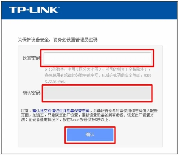 TP-Link TL-WR881N管理员密码是多少?