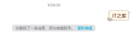 QQPC版9.3.8内测版更新了什么